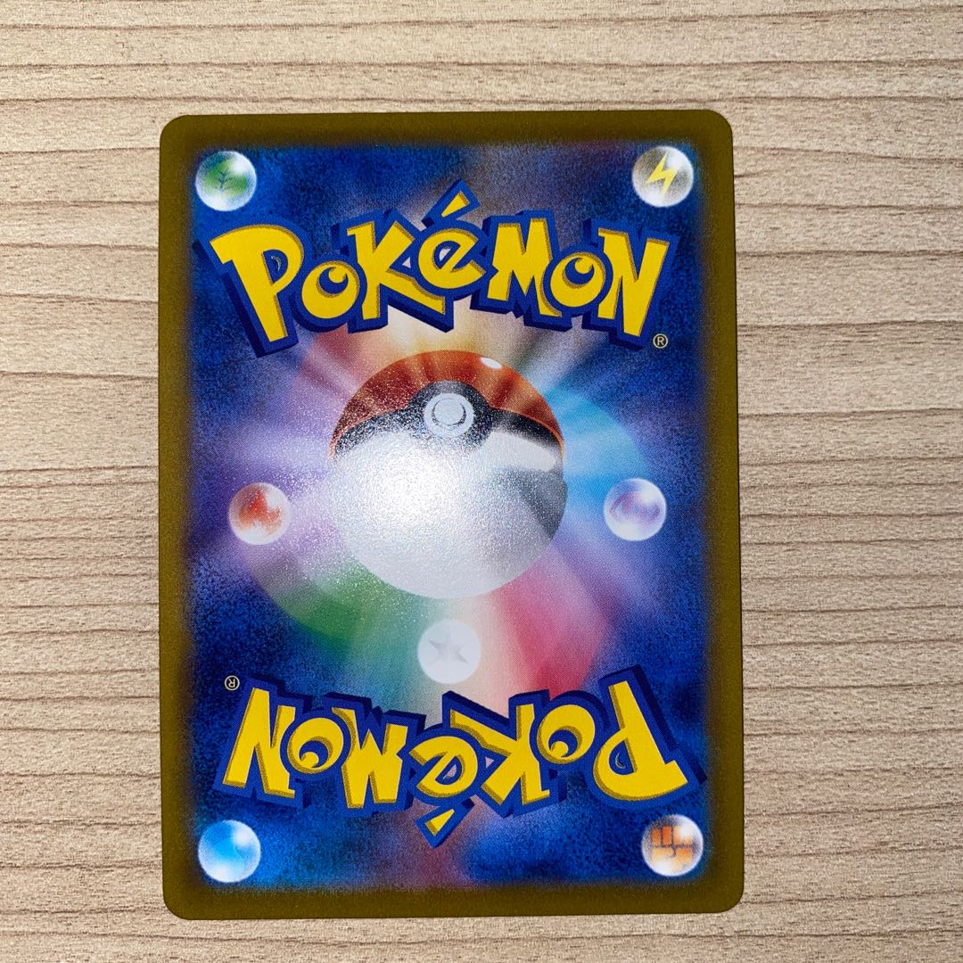 ヒスイジュナイパーVSTAR RRR 045/067