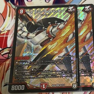 アイアンマンハッタン2枚