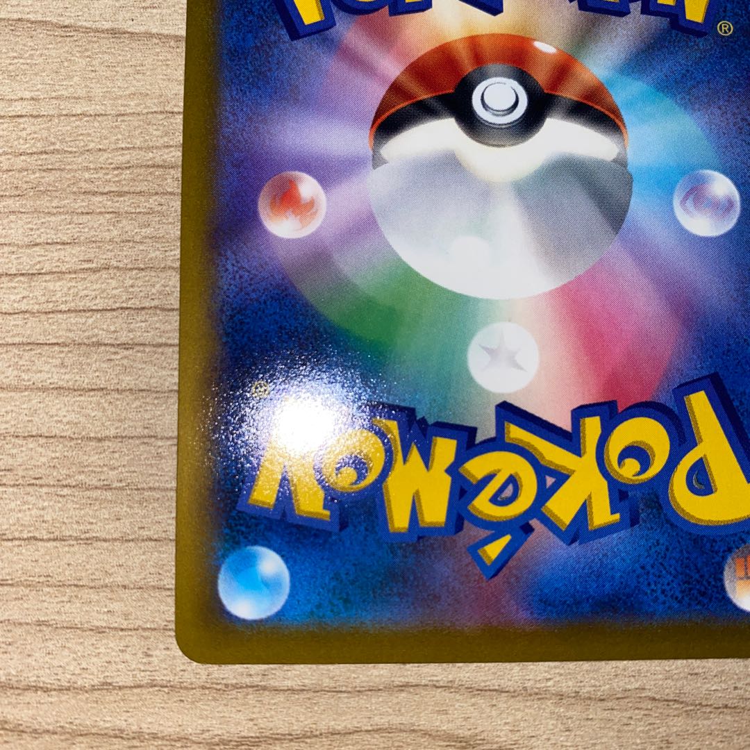 Magma waterfall basin UR 127/100