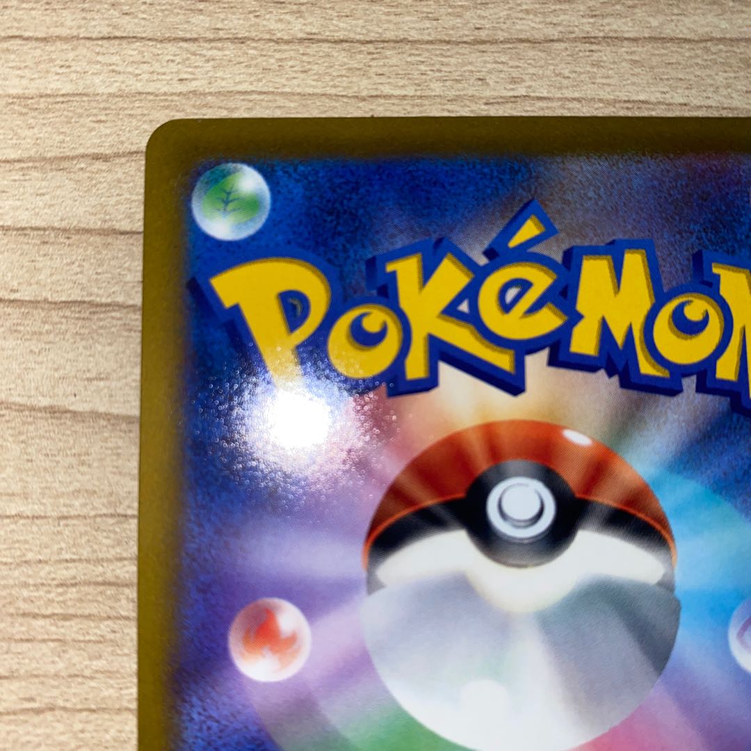 Magma waterfall basin UR 127/100