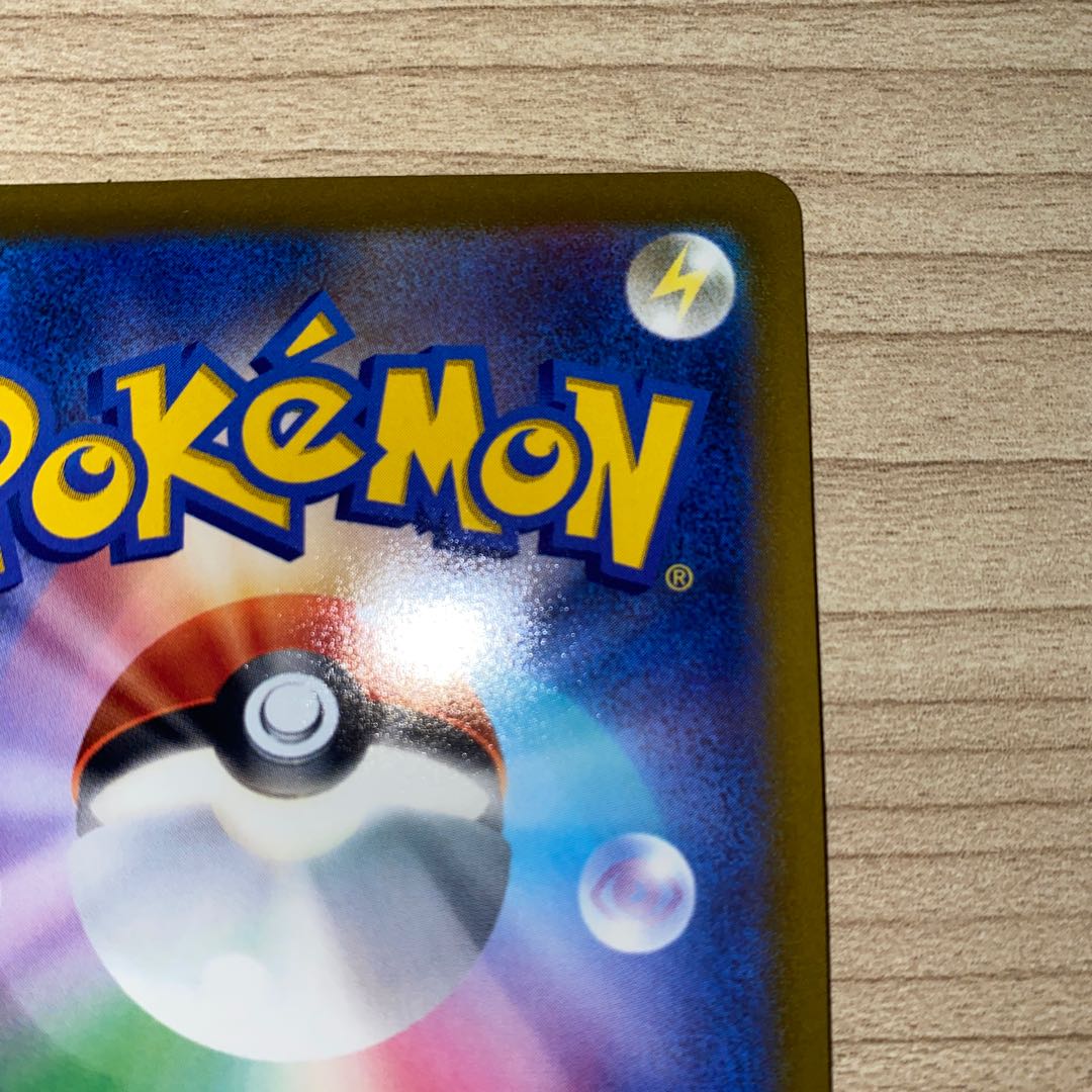 Magma waterfall basin UR 127/100