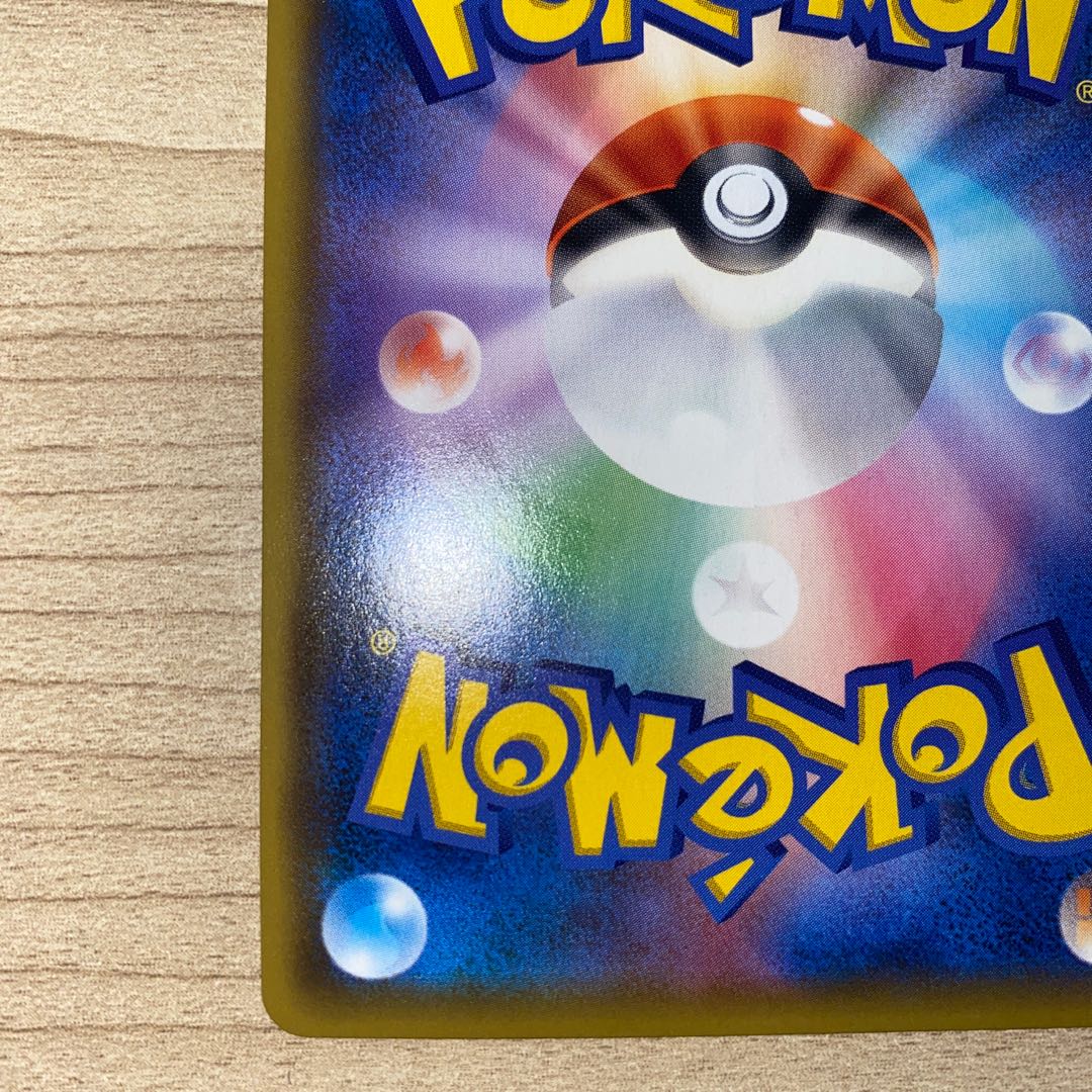 タッグコール UR 115/095