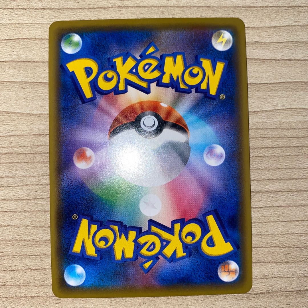 タッグコール UR 115/095