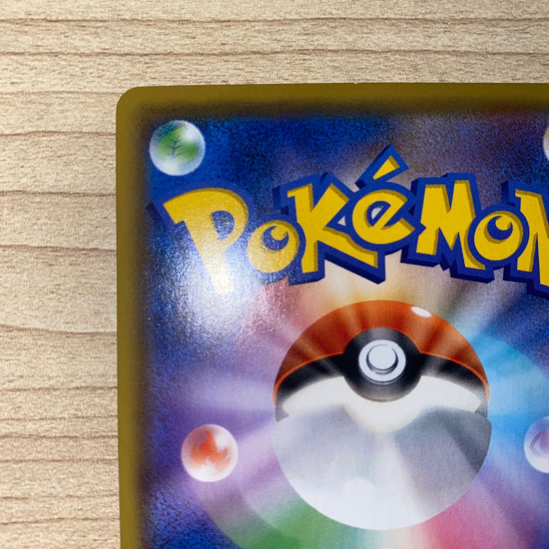 タッグコール UR 115/095