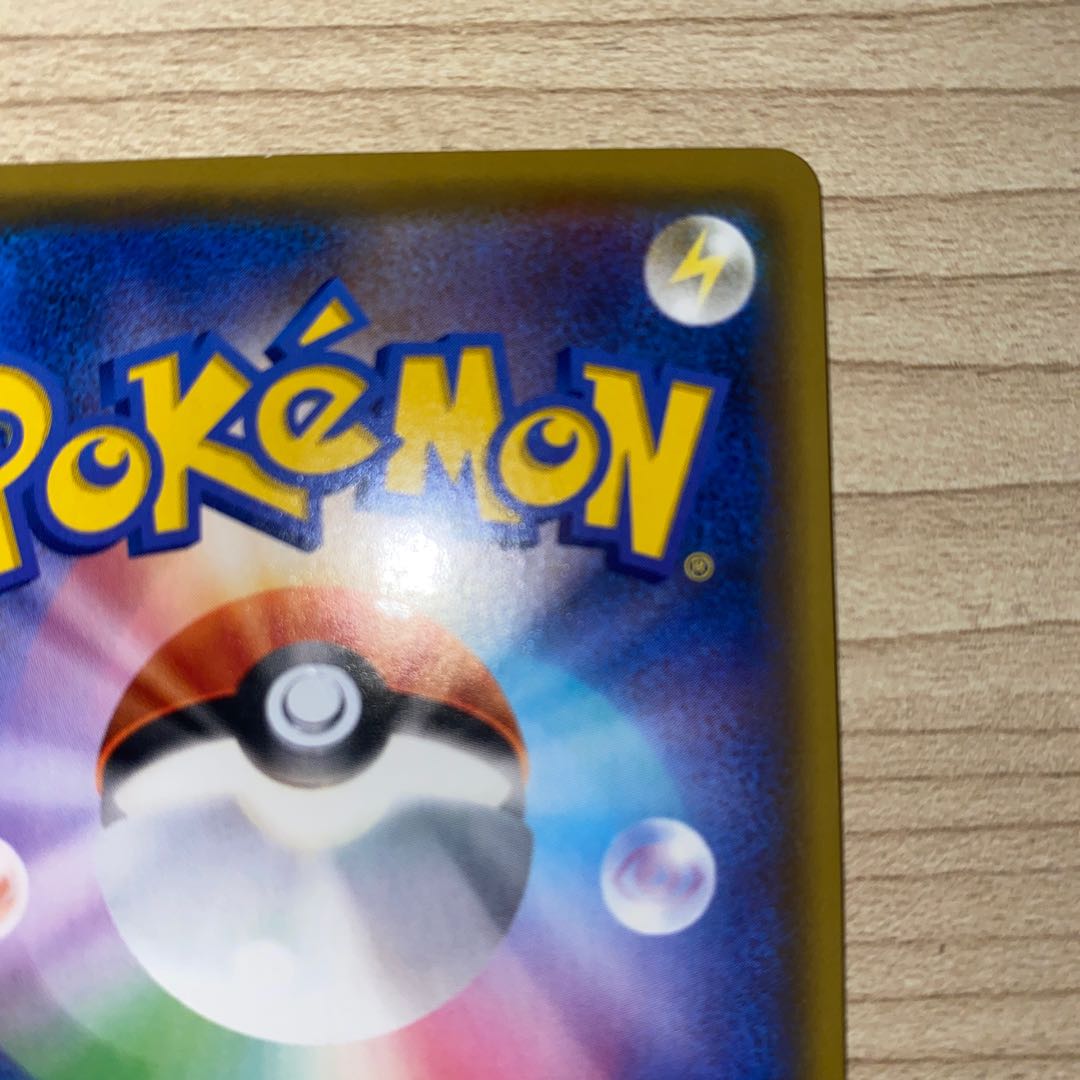 タッグコール UR 115/095