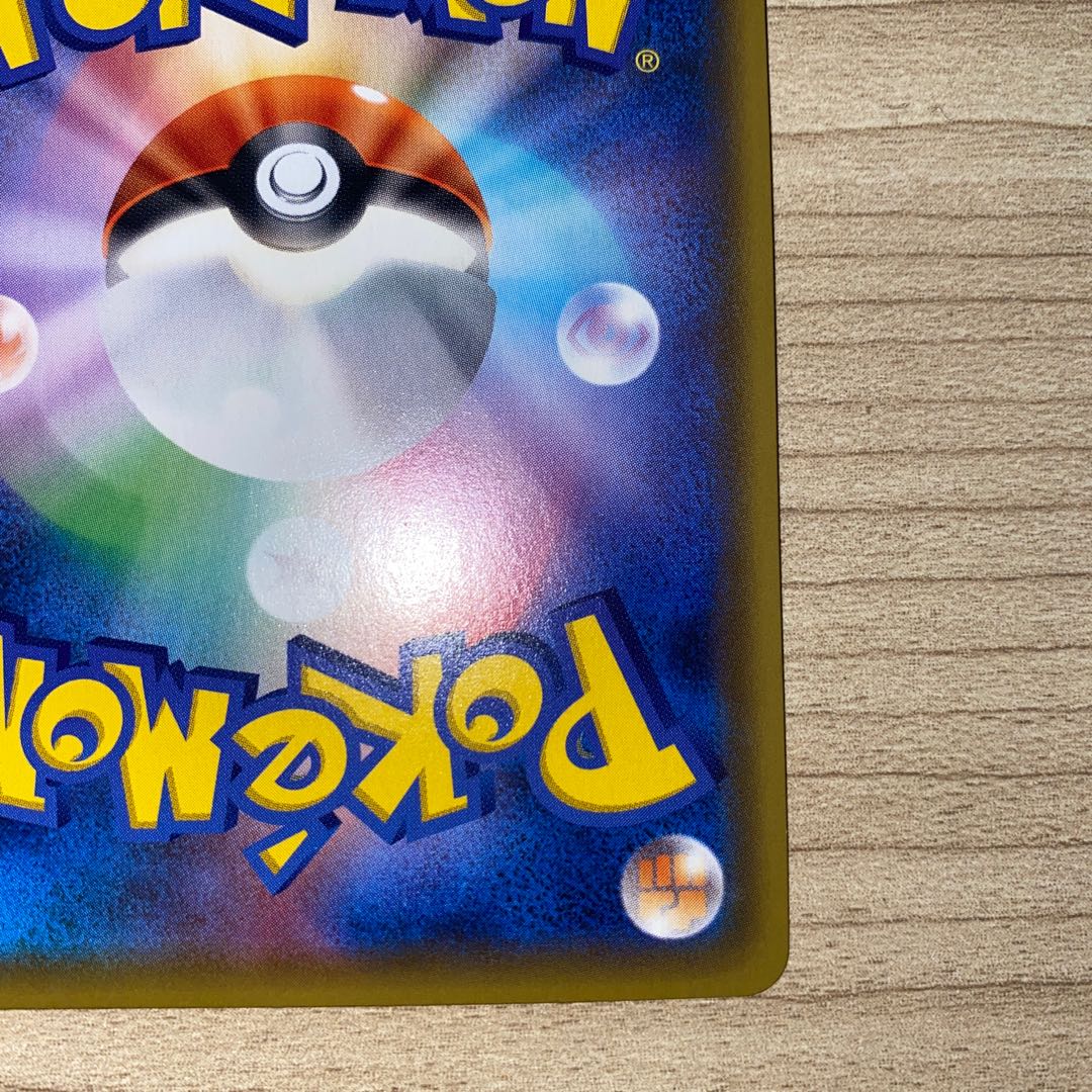 タッグコール UR 115/095