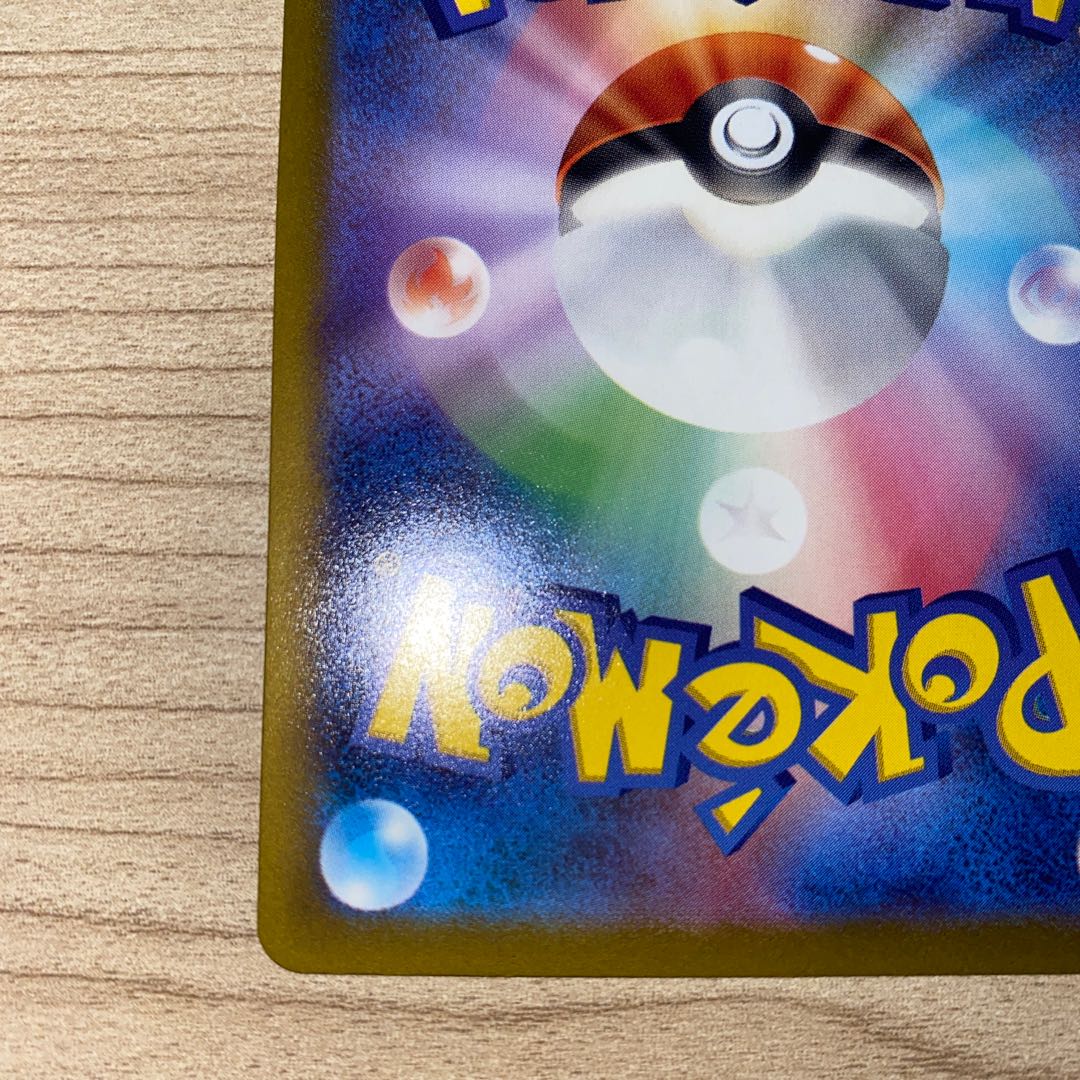 ゲノセクトV RR 102/172