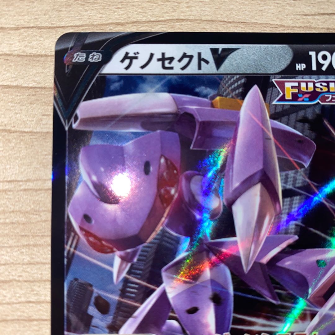 ゲノセクトV RR 102/172