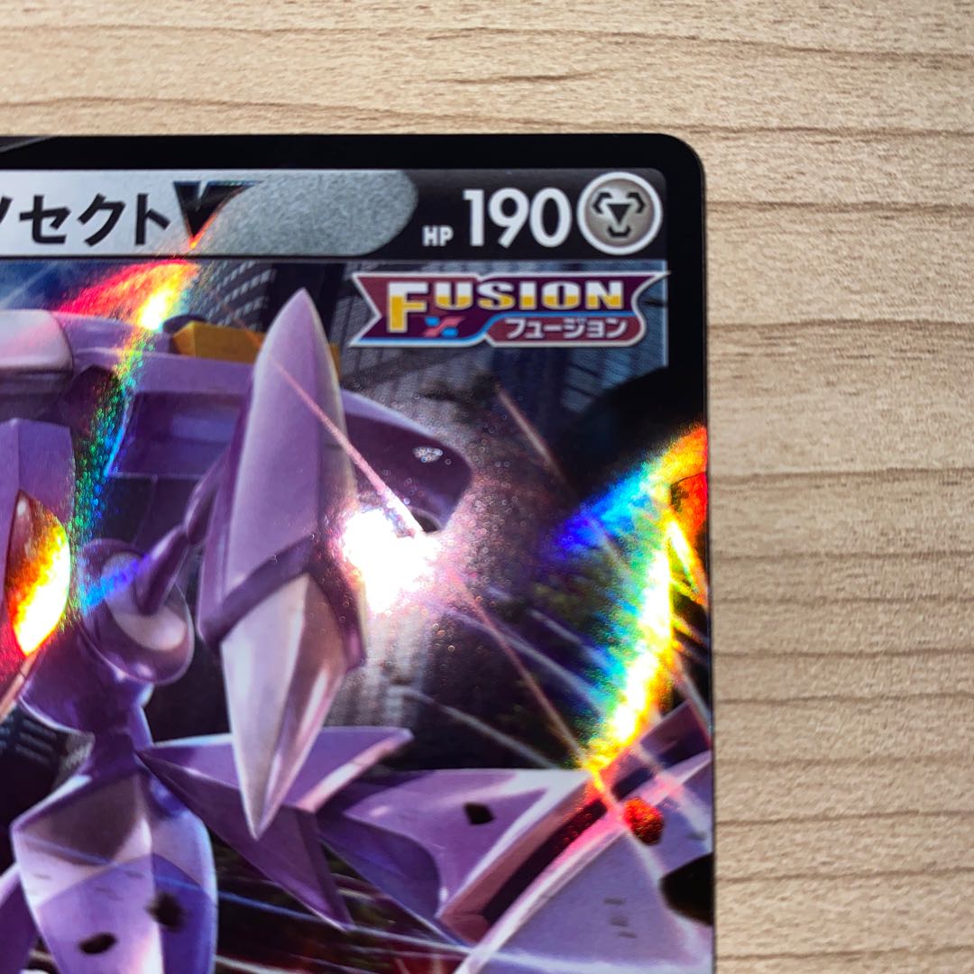 ゲノセクトV RR 102/172