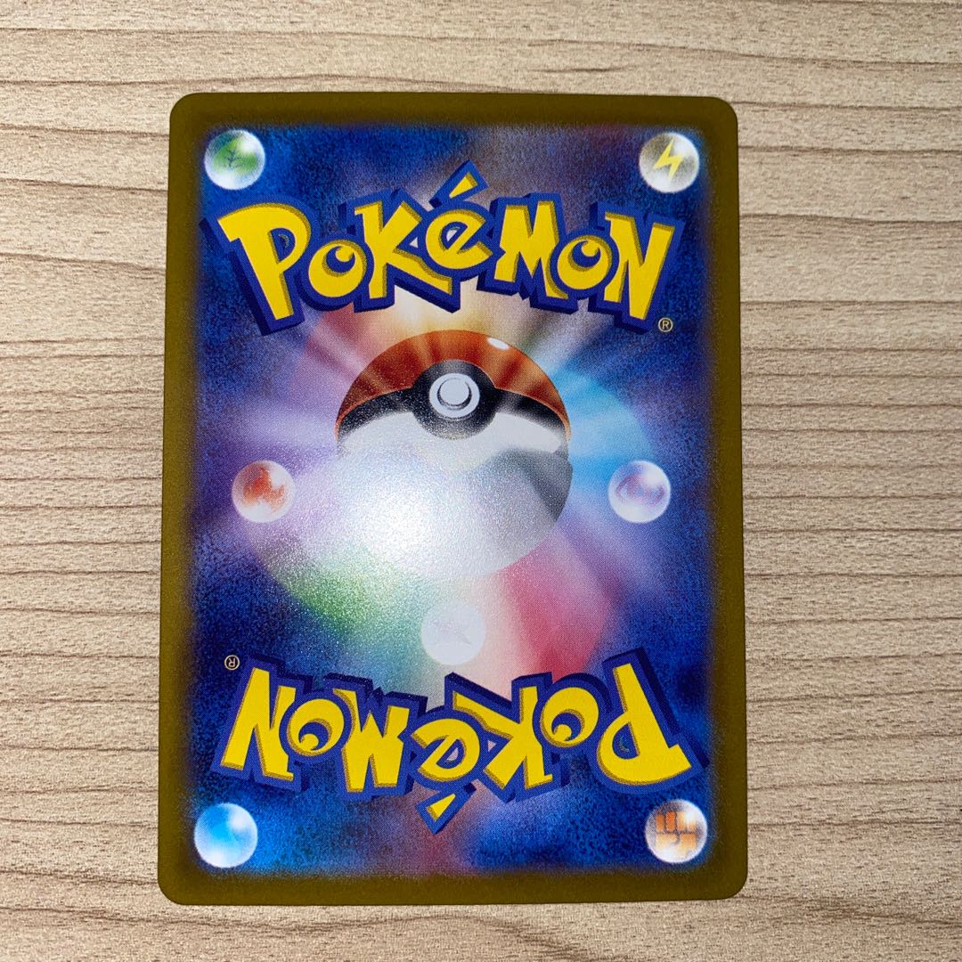 ゲノセクトV RR 102/172