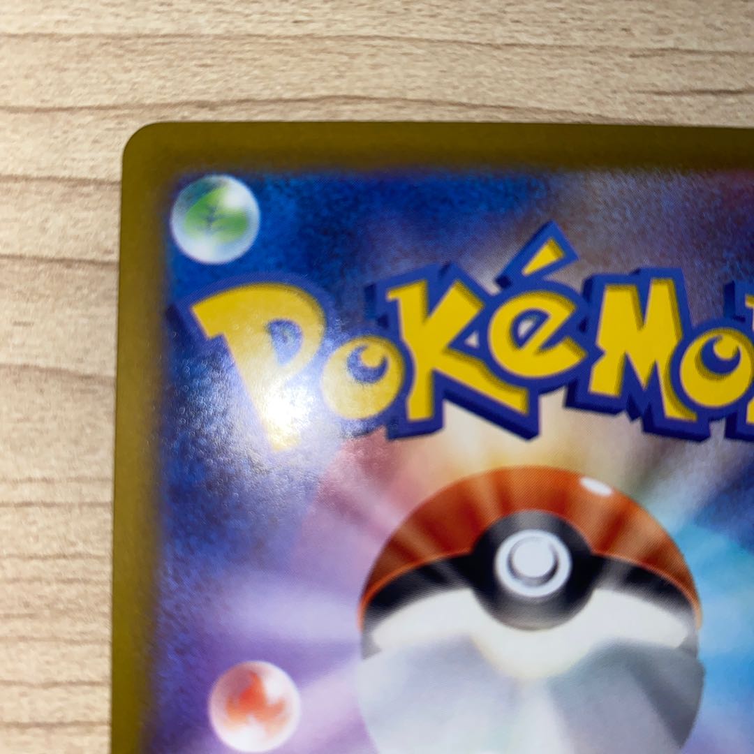 ゲノセクトV RR 102/172