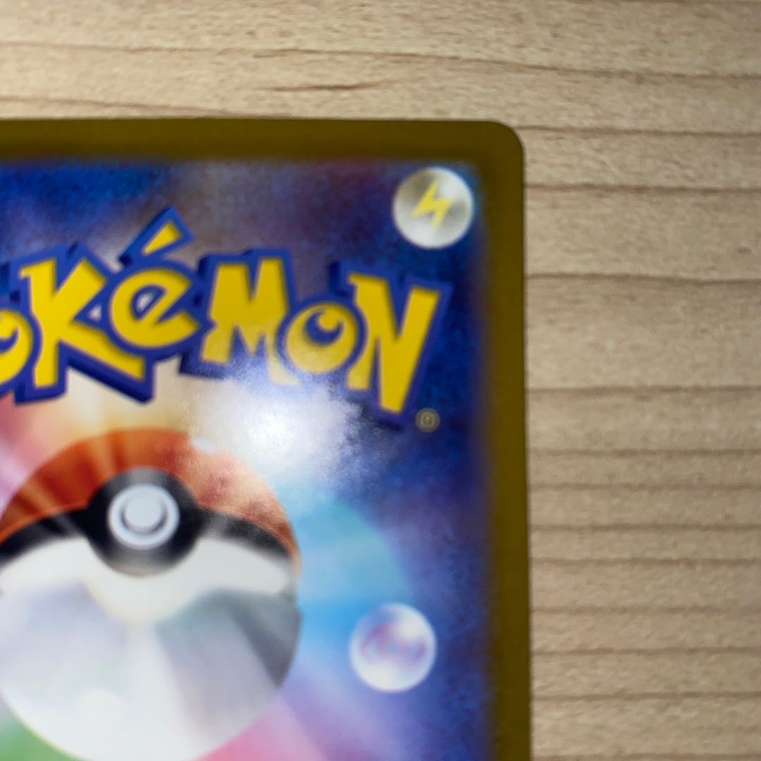 ゲノセクトV RR 102/172