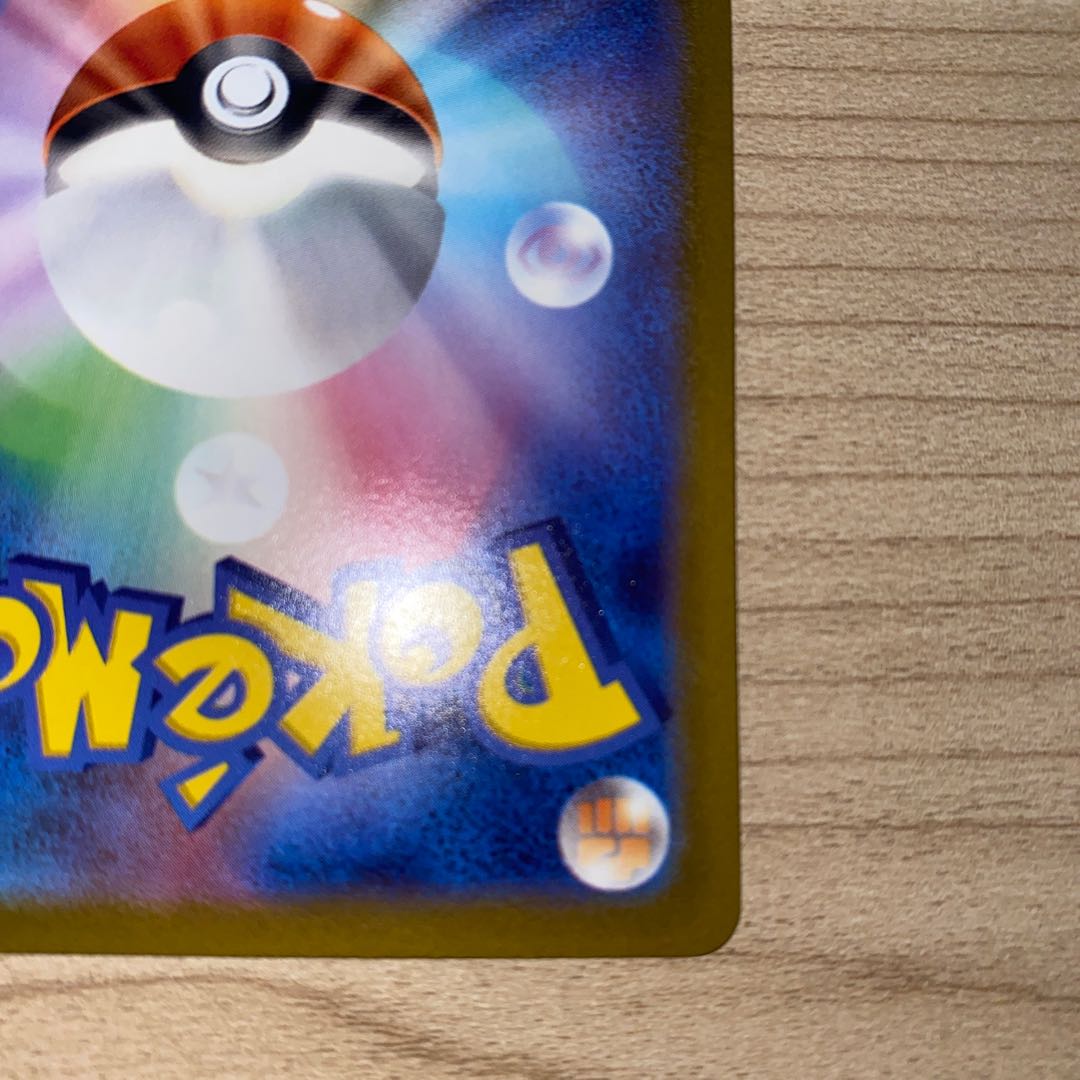 ゲノセクトV RR 102/172