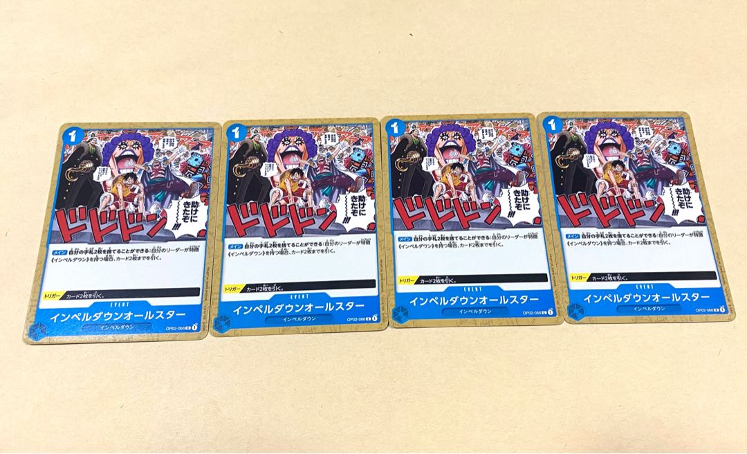 Impel Down All Star C OP02-066