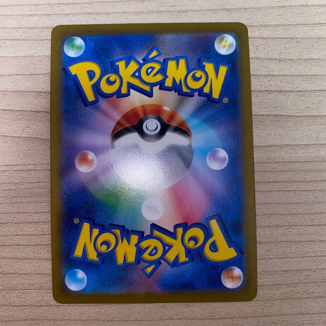 スターミーV RR 017/067