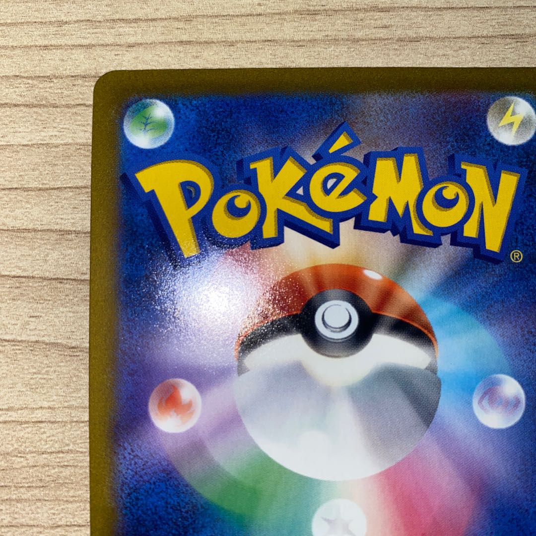 スターミーV RR 017/067