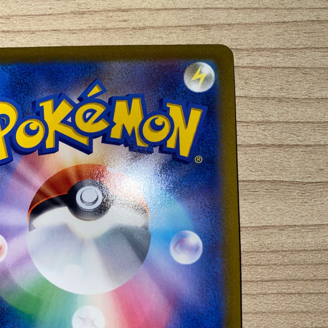 スターミーV RR 017/067