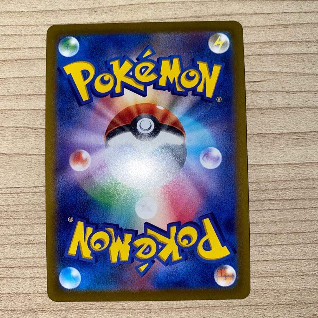 バサギリVSTAR RRR 041/067