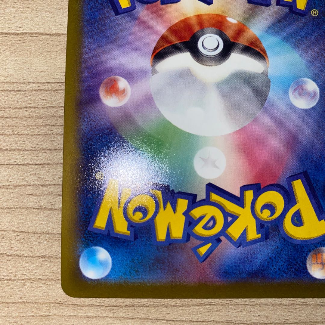 エルレイドV SR 081/071