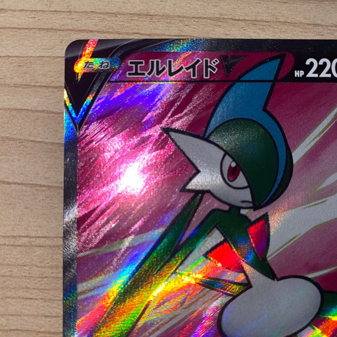 エルレイドV SR 081/071