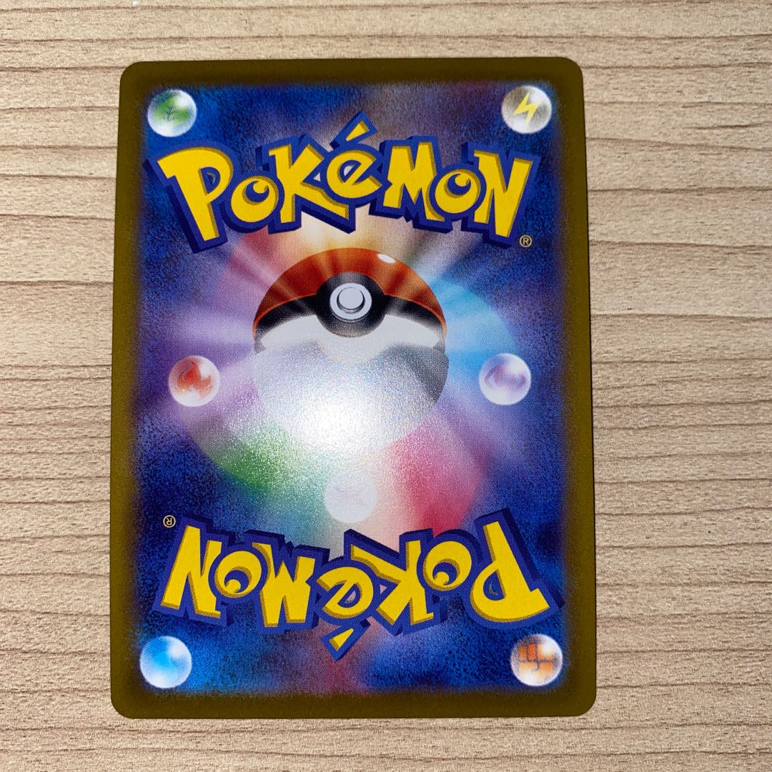 エルレイドV SR 081/071