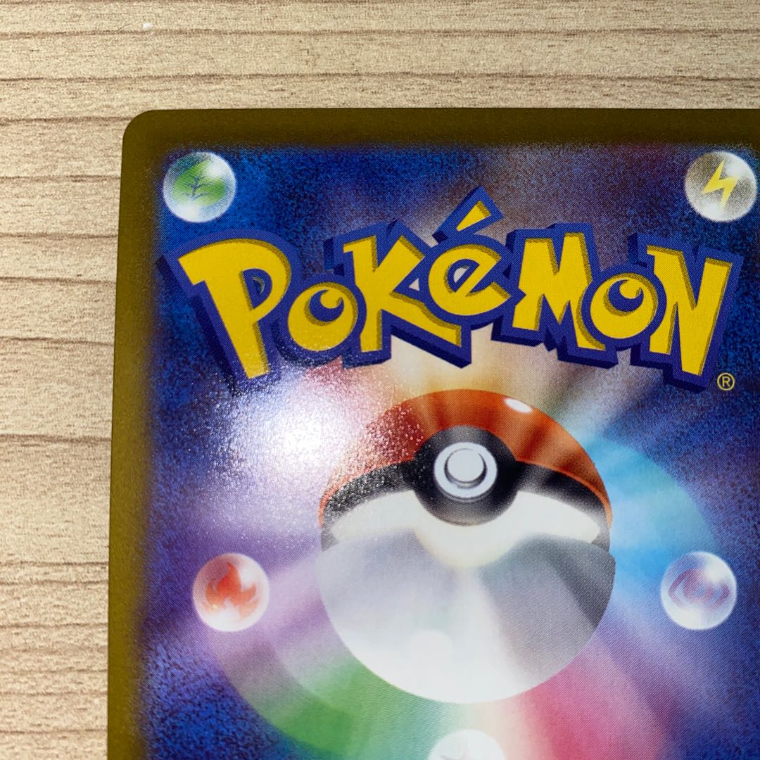 エルレイドV SR 081/071