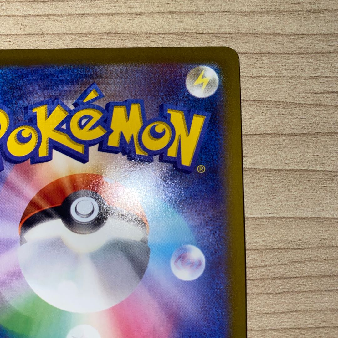 エルレイドV SR 081/071