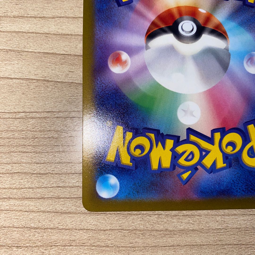 ミュウツーVSTAR RRR 031/071 1枚