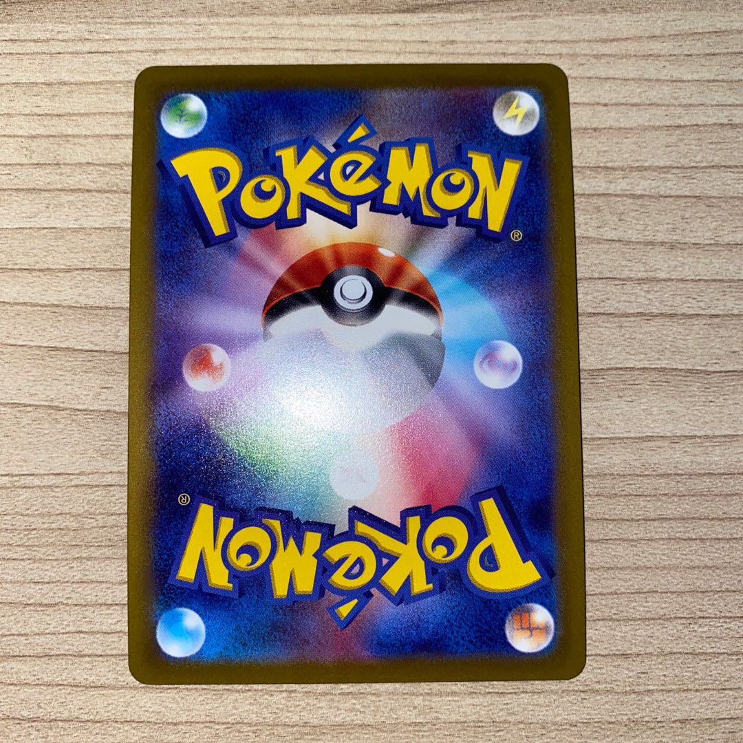 ミュウツーVSTAR RRR 031/071 1枚