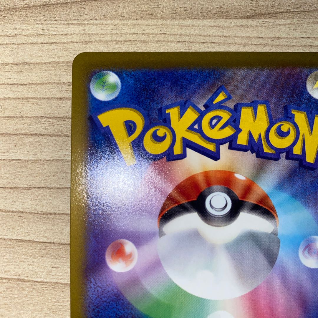 ミュウツーVSTAR RRR 031/071 1枚