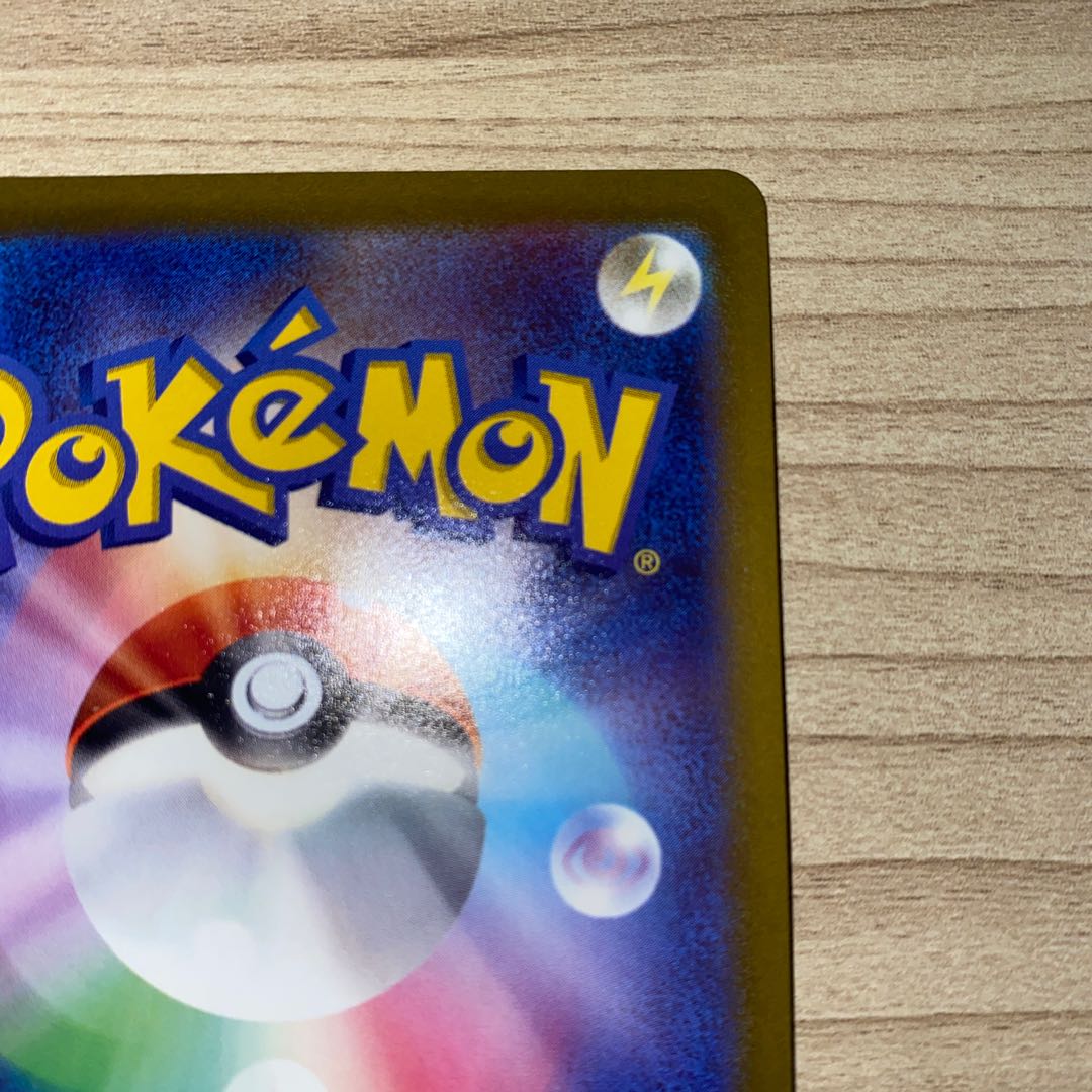 ミュウツーVSTAR RRR 031/071 1枚