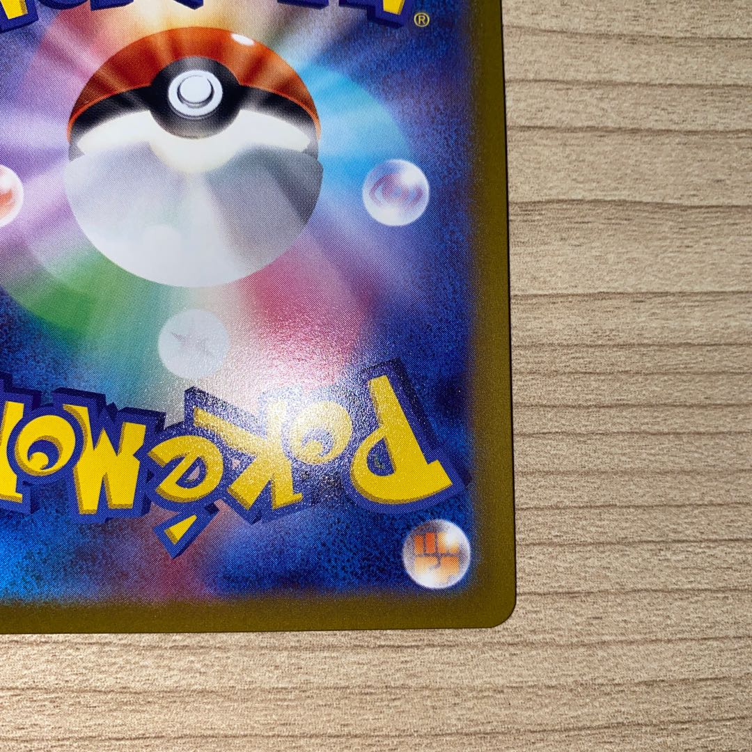 ミュウツーVSTAR RRR 031/071 1枚