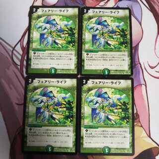 フェアリー・ライフ  4枚  2005年版  キズ有り  旧枠