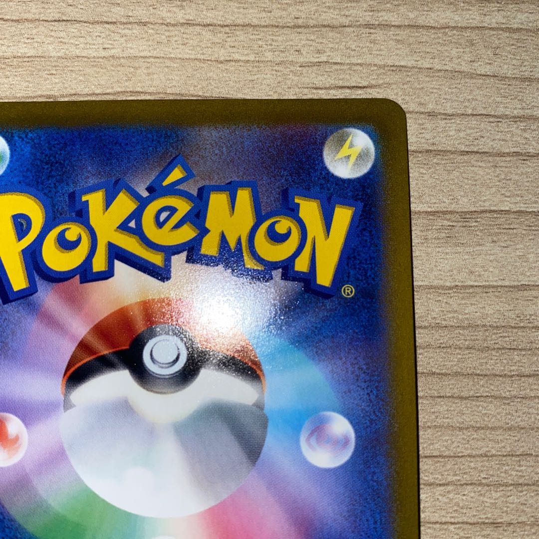 ヒスイダイケンキVSTAR RRR 053/067