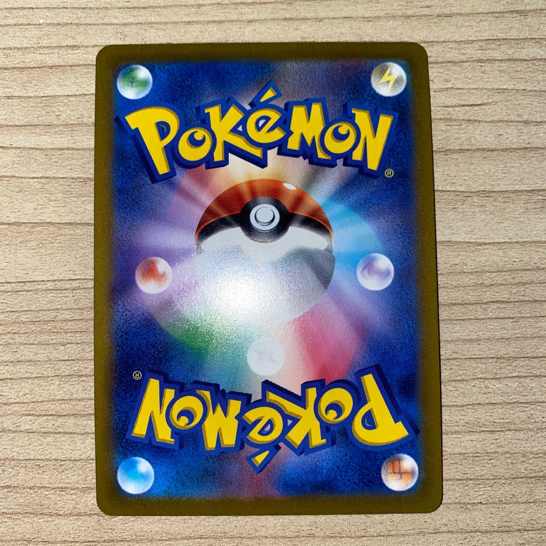 ビリジオンV RR 010/067