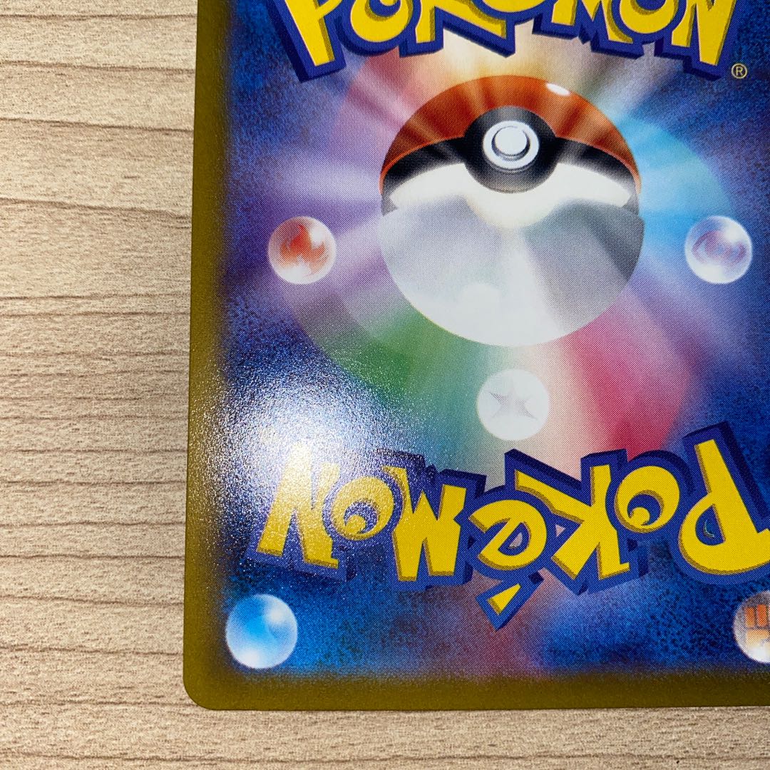 ArceusVSTAR RRR 127/172