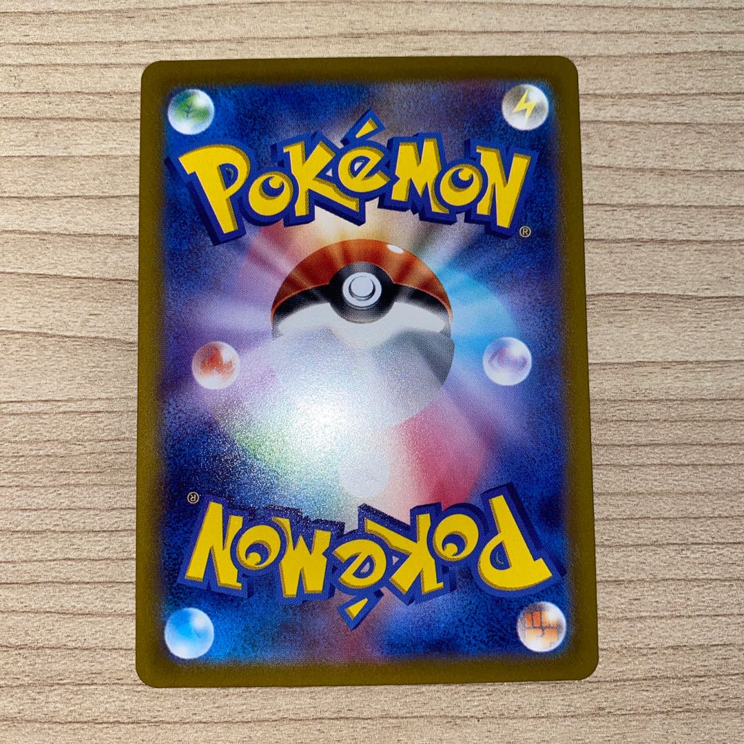 ArceusVSTAR RRR 127/172