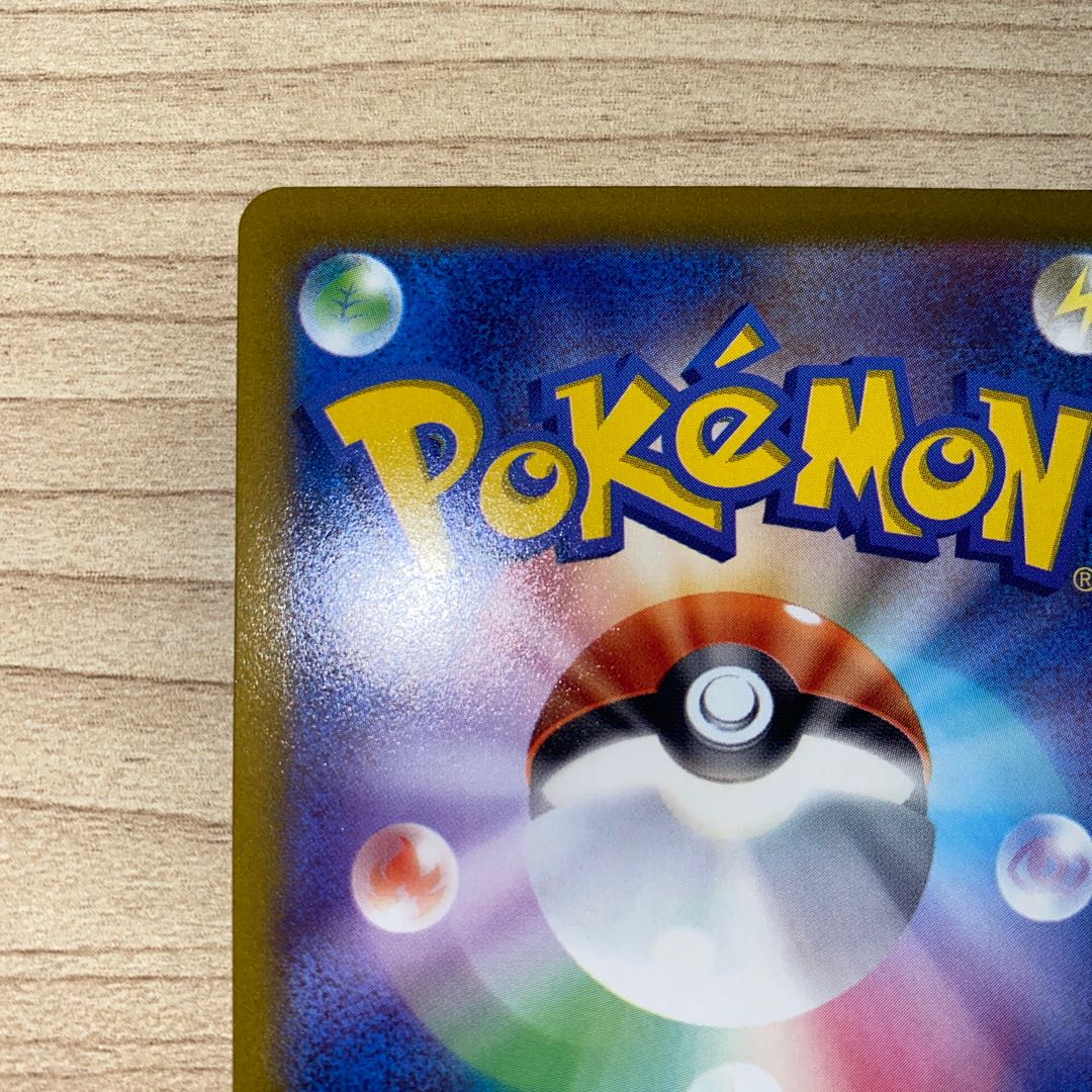 ArceusVSTAR RRR 127/172