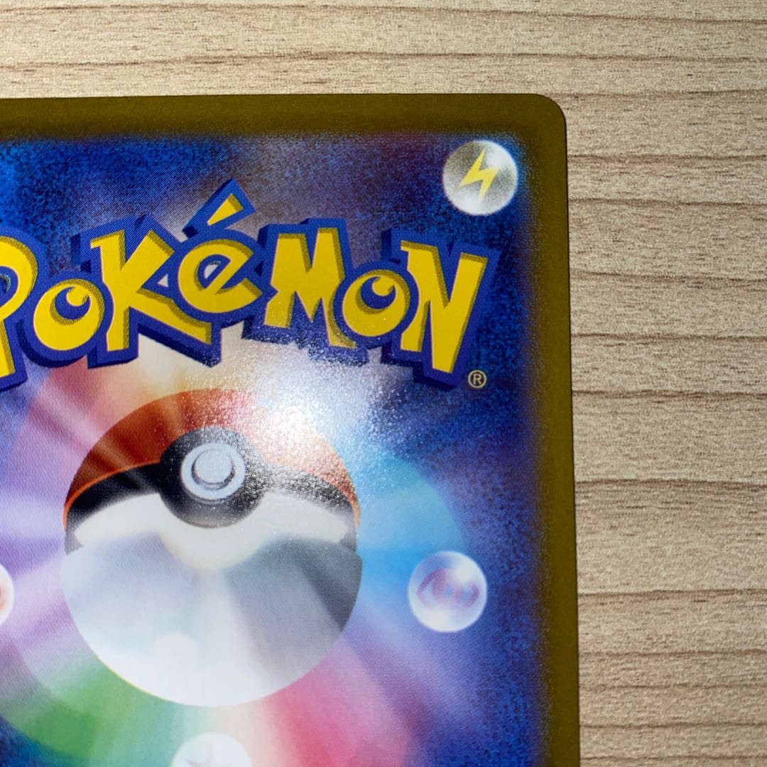 ArceusVSTAR RRR 127/172