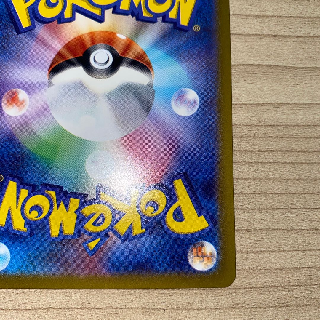 ArceusVSTAR RRR 127/172