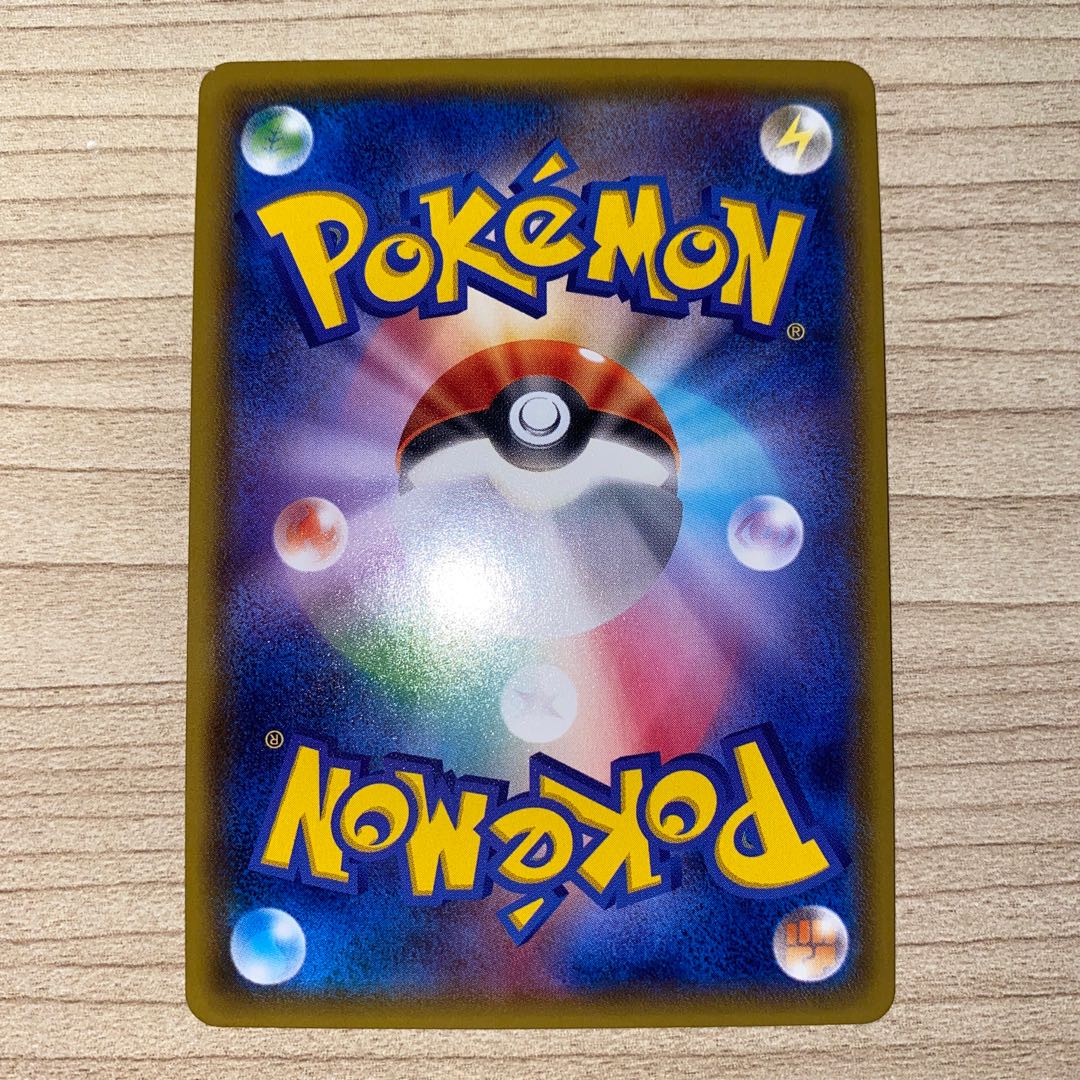 グソクムシャGX SSR 208/150