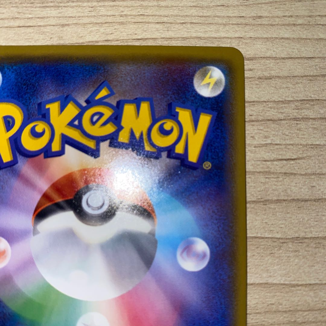 グソクムシャGX SSR 208/150