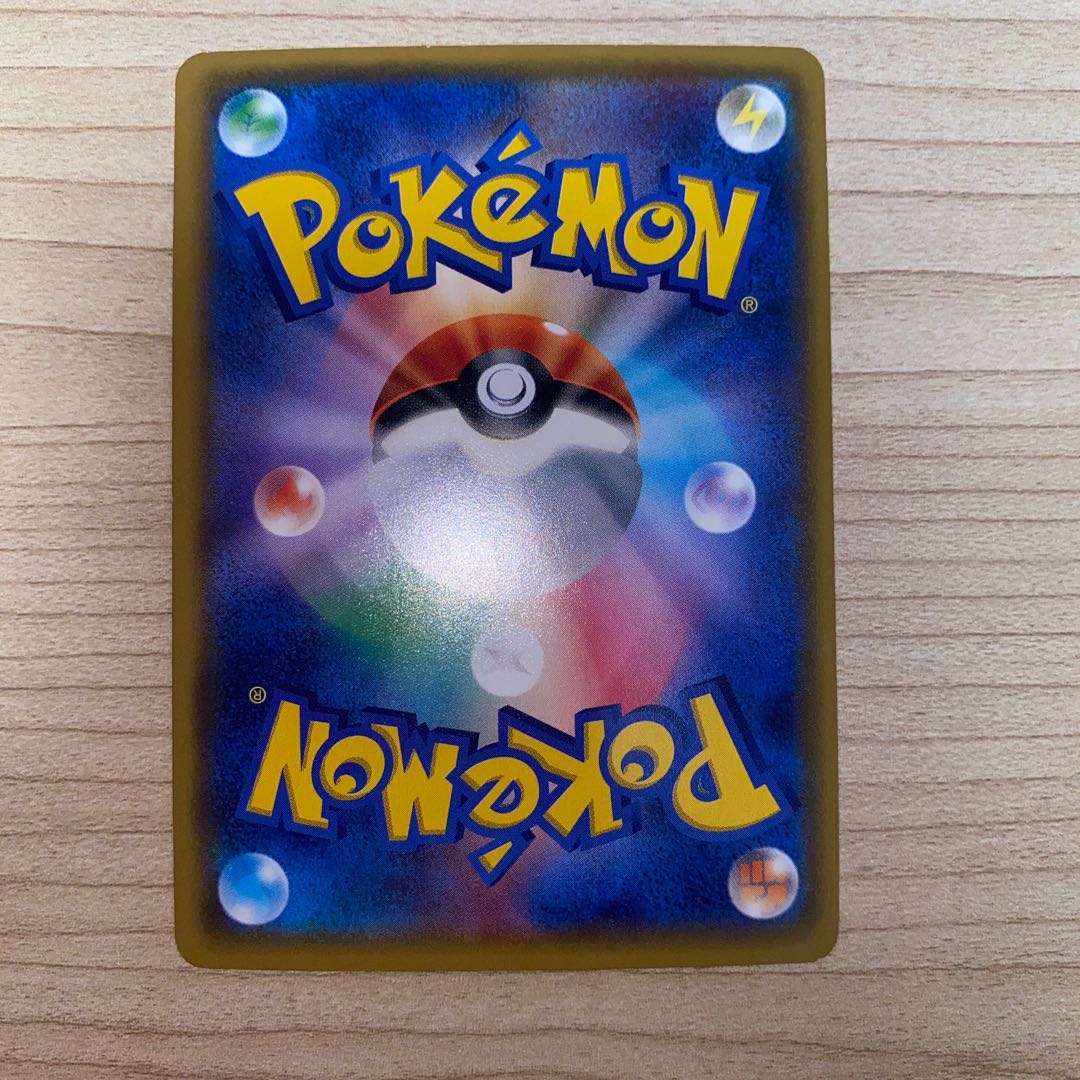 ディアルガGX RR 045/066