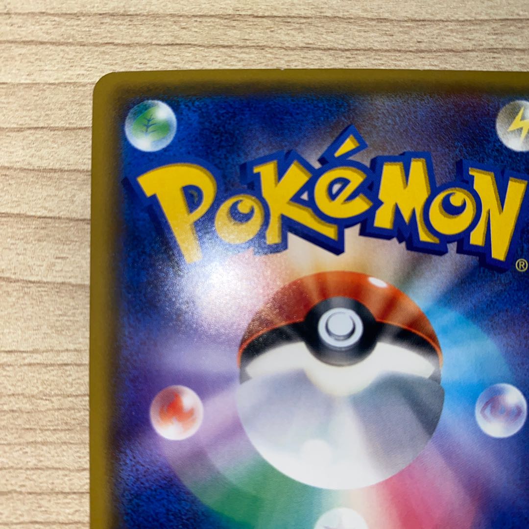 ディアルガGX RR 045/066