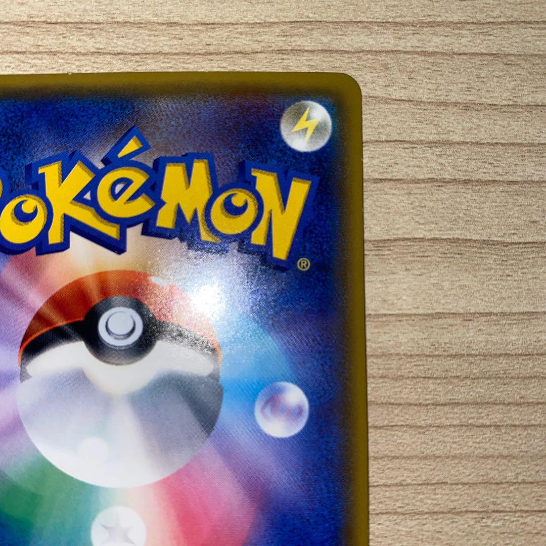 ディアルガGX RR 045/066