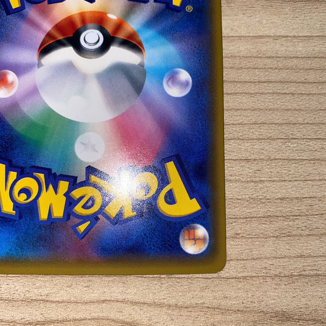 ディアルガGX RR 045/066