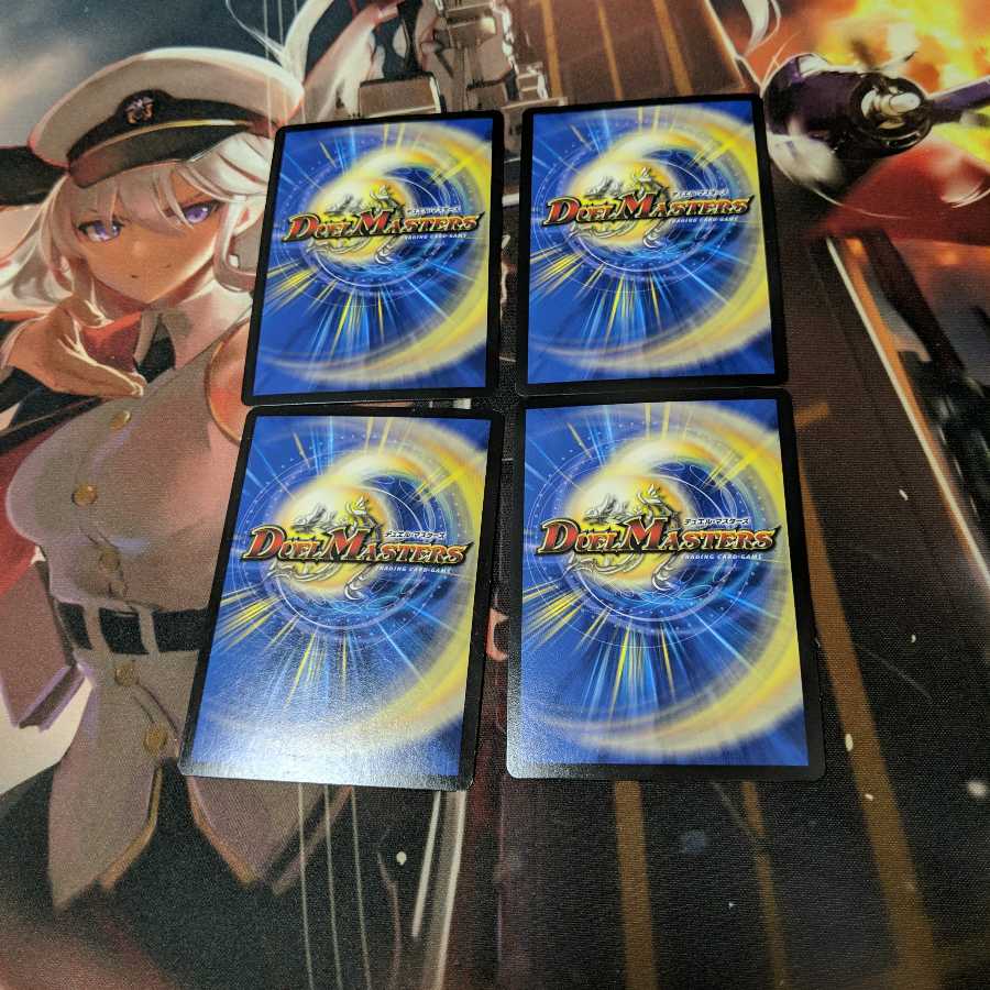 "罰怒"ブランド