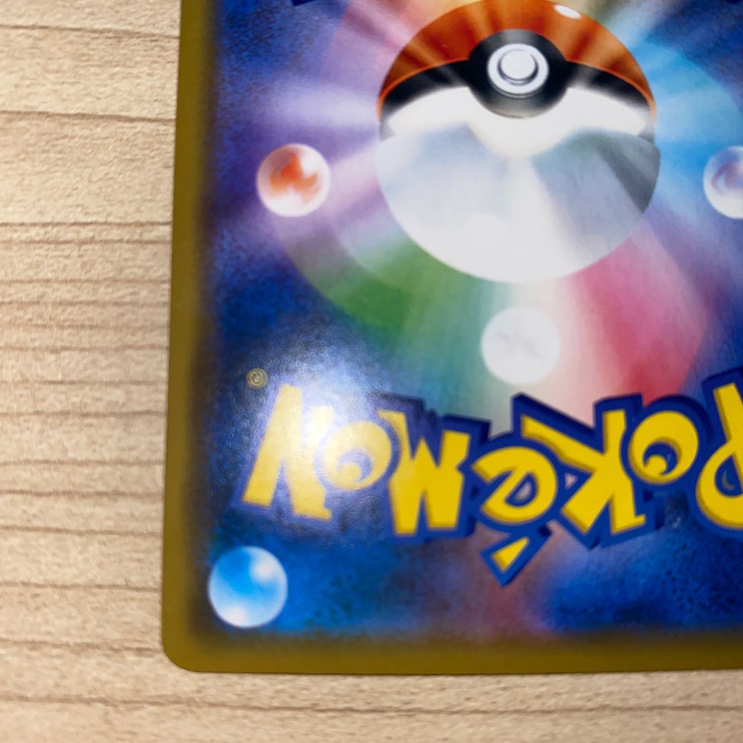 ラフレシアGX RR 003/049