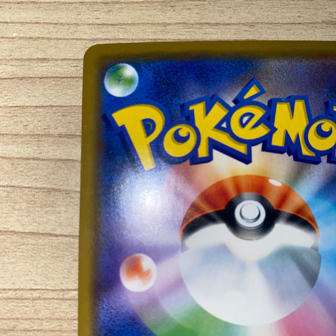 ラフレシアGX RR 003/049