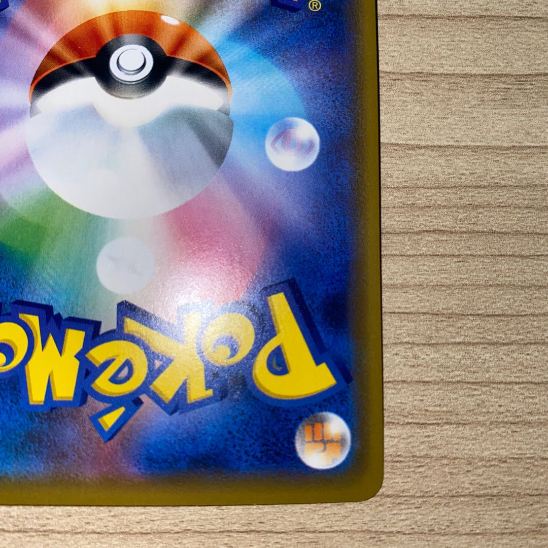 ラフレシアGX RR 003/049